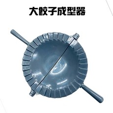 GS MALL 台灣製造 大餃子成型器 水餃工具, 1個, 藍色