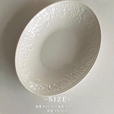 純白ins橢圓深盤 陶瓷魚盤 果蔬沙拉盤, 橢圓浮雕大花盤, 1個, 如圖