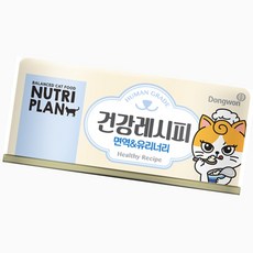 동원 뉴트리플랜 건강레시피 면역 유리너리 90g 고양이건강식 고양이간식 영양간식, 면역 앤 유리너리, 1개