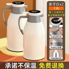 保溫水壺 1.9L 大容量 玻璃內膽, 紅色 第二天喝熱水/不保溫 退換 ,1.0L 防塵壺嘴 升級防爆內膽, 1個