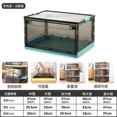 書本摺疊收納箱超大衣物衣服收納盒塑料玩具衣櫃透明儲物箱子, 1個, 茶色龍膽綠(全新料無異味):中號(41*29*24cm)收納雜物玩具