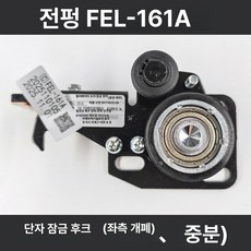 여닫이문 잠금장치 중문 이중 현관문걸쇠 안전고리, 1개, 단일 왼쪽 개폐