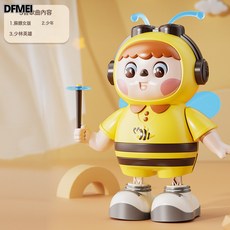 DFMEI 會唱歌網紅小蜜蜂1歲寶寶玩具搖擺電動跳舞機器人練習擡頭可啃咬, 1個, 萌萌噠小蜜蜂【男孩】3首歌