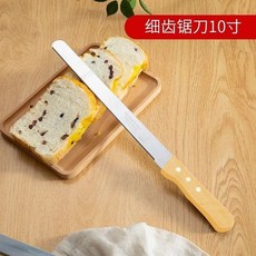 烘焙工具 吐司面包切割器 切面包家用面包機切片架 鋸齒刀 分片器套裝, 荷木10寸細齒刀切片刀, 1個