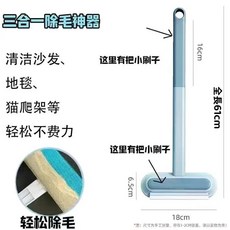靜電除毛刷 清潔刷 除毛刷 貓條刷 高效除毛清潔刷 寵物除貓毛, 1個, 02.多功能刷毛器1套【加長款】