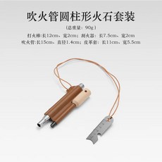 방수 마그네슘 플린트 스틱 화재 시작 키트 필수 캠핑 아웃도어 장비 간편한 사용, 색상: 4. D, 1개