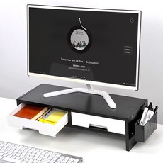 2칸서랍형 다용도모니터 받침대 2단 + 연필꽂이, 블랙