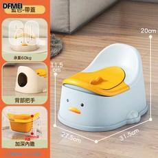 DFMEI 兒童坐便器卡通鴨子馬桶男小孩女寶寶嬰幼兒專用廁所家用便攜尿盆, 小號0-2歲藍色:如圖