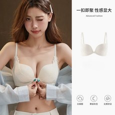 前扣內衣 U型美背 聚攏有型
