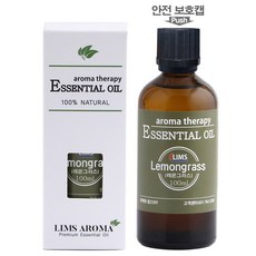 케이존 레몬그라스 에센셜오일 100ml [안전캡 드롭퍼], 1개