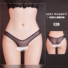 女士內褲 超薄透感 舒適彈力, 5052 - 黑色