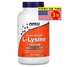 2+1 나우푸드 엘 라이신 1000mg 250정, 3개