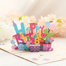 IDEA1st 생일 선물 입체 카드 축하 팝업 3d카드 해피벌스데이 감사 메세지, 1개 1개