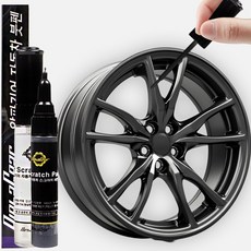 [DND] 오피러스 휠 페인트 실버 카 페인트 스크래치 휠복원 도색, 오피러스 유광블랙