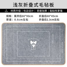 퍼즐패드 직쏘퍼즐 받침대 1000조각 라이트그레이펠트보드 보드 매트 부직포 브래킷 펠트판, A. 라이트 그레이, 1개