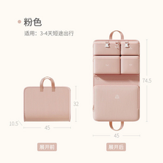 旅行收納掛袋, 粉色, 1個