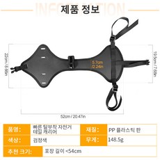 GTOG 자전거 안장 가방 홀더 바이크패킹 자전거 후미백 확장 거치대 148g 안장가방 지지대 자전거 여행 가방