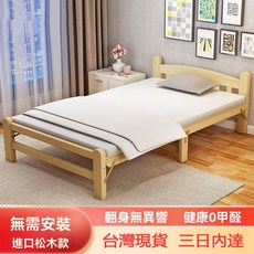 竹梓家居實木摺疊床，免安裝堅固耐用小戶型適用, 原木色