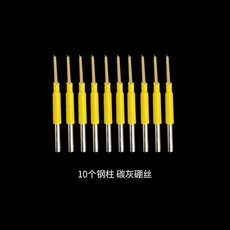 電動文玩刷頭 鋼絲納米刷頭 2.35mm杆, 10支碳灰刷頭