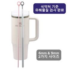 아윤 30cm 긴 빨대도 한번에 쓱싹 32cm 실리콘 빨대 세척솔, 핑크+그레이, 2개