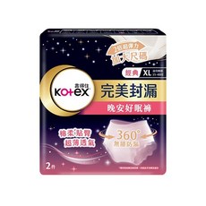 靠得住 完美封漏 晚安好眠褲 XL 經典, 1個, 2
