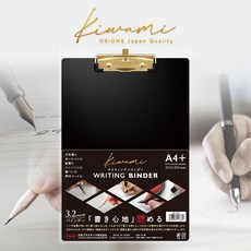 【YUBU】日本共榮塑膠 Kiwami 多功能書寫板夾/資料夾 KYOEI ORIONS WB-2500 WB-A4-S, 1個