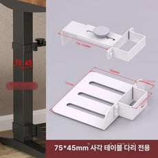 컴퓨터 본체 거치대 브래킷 홀더 책상무타공 PC 선반 받침대, 화이트 45 x 75