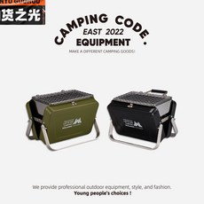 WELLHIKE 迷你燒烤爐 桌面折疊 戰術木炭 小型烤爐, 如圖所示, 1個