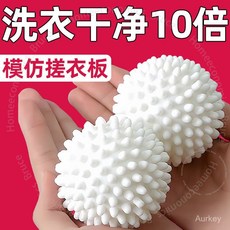特大強力去汙防纏繞滾筒洗衣球 - 家用衣服清潔好幫手, 1個, 限時特價【多功能丨防纏繞洗衣球丨強力去汙,A1個裝丨洗衣幹凈10倍丨不纏繞