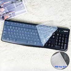 로지텍 K120 MK120 실리콘 키스킨 키보드덮개 커버 방수 오염방지, 투명, 1개