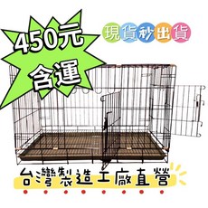 摺疊式靜電烤漆狗籠#簡易組合方便收納#現貨寄出, 1個, 2尺半