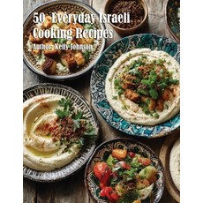 (英文圖書)50 Everyday Israeli Cooking Recipes 平裝版, Marick Booster, 英文
