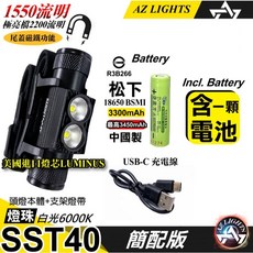 輕量型鋁合金LED強光 18650充電 TYPE-C防水 戶外騎行釣魚燈 野營頭戴式手電筒, 1個, SST40簡配版黑色(含松下電池), 黑色