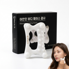 어반잇 얼굴 바디 림프 괄사 마사지기, 화이트, 1개