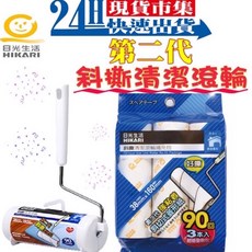 日光生活 斜撕清潔滾輪 補充包 90回 3捲入 R867, 1個, R865 斜撕清潔滾輪-16CM