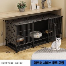 대형 토끼장 특대형 사육장 집 실내 철장 분뇨방지 토끼집 케이지, K. 신형 반폐쇄형 3열 1층 1열+트레이검정, 1