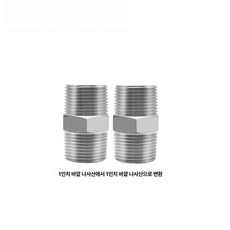 수도 계량기 필터 녹물제거 아토버스터 석회 수돗물 우물, 2개 304 스테인리스 스틸 커넥터 외부