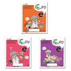 글로벌이지 똑소리 수학 초급 중급 고급, 1개