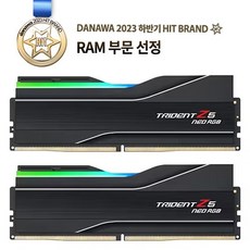G.SKILL DDR5 32GB PC5-48000 CL36 TRIDENT Z5 NEO RGB J 메모리 (16Gx2 AMD전용), 선택하세요
