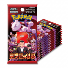 포켓몬카드 로켓단의영광 10팩, 1세트, 정품 1세트, 정품