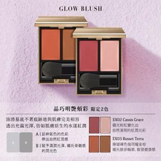 LUNASOL 晶巧明豔頰彩, 1個, 晶巧明豔頰彩EX03 2026.09
