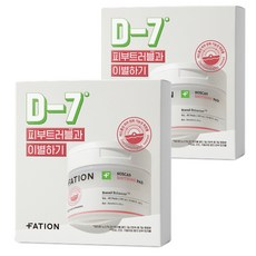 파티온 노스카나인 트러블 패드 7일 키트(2매입x7ea) *2개 여행용 휴대용 토너 패드, 2개