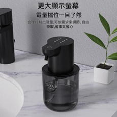 P3自動感應泡沫皂液器, 黑色 泡沫款, 1個