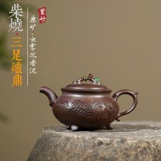 手工柴燒三足原礦紫泥功夫茶紫砂壺, 1個, 手工三足爐鼎功夫茶紫砂壺:300ml
