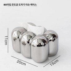 두루마리 화장지 케이스 1개 대용량 휴지 아크릴, 면직물 꽃사탕 종이 수납함 A