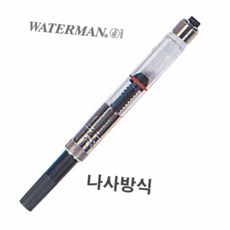 또와상회 컨버터 나사식
