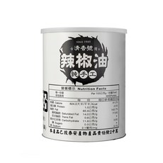 【台灣清香號】辣椒油（業務用）, 3kg, 1個