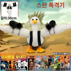 이탈리안 브레인롯 인형 트랄랄레로 상어 봉제 장난감 로트 트랄랄라, 7. 악어폭격기