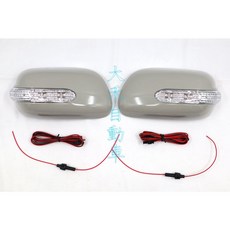 LEXUS IS200 98-05 LED燈後視鏡蓋 (未烤漆), 1個