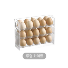 달팽이리빙 퀴진드마망 자동 오픈 계란 한판 보관함 3단 30구, 1개